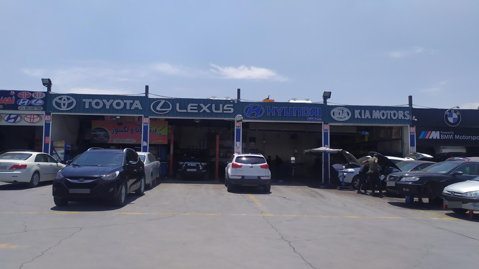 عکس اتو فرانس