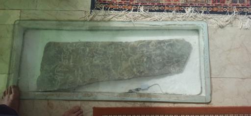 عکس مقبره کاوه آهنگر 