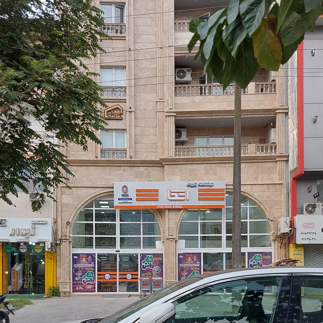 عکس فروشگاه اتکا