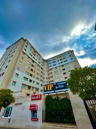 عکس باشگاه ورزشی وی آی پی پلاس