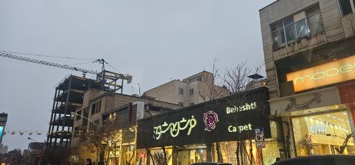 عکس فرش بهشتی