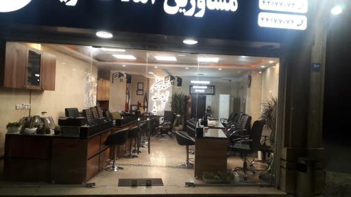 عکس مشاورین املاک آرتا