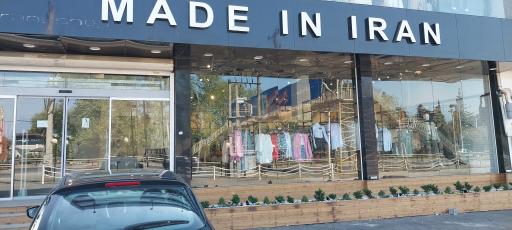 عکس خزر سنتر