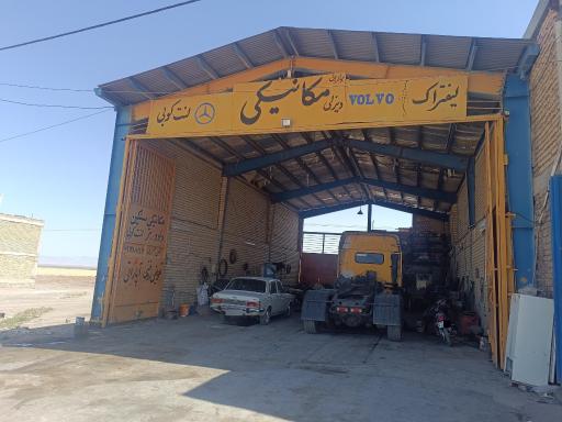 عکس مکانیکی سنگین جدید و قدیم 