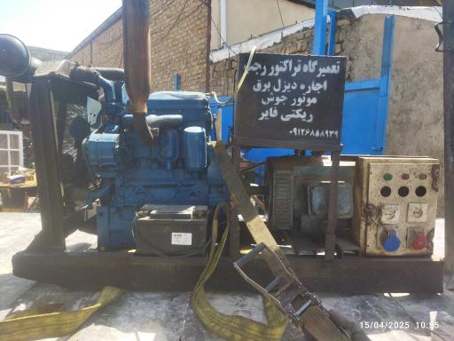 عکس دیزل ژنراتور رجب 