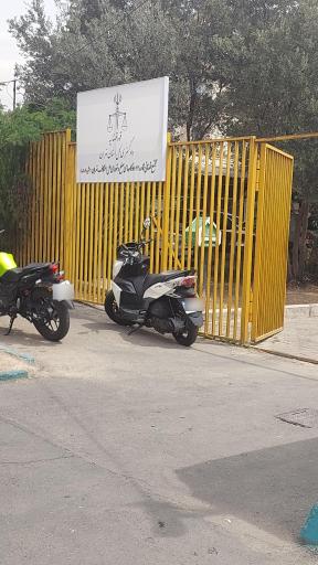 عکس مجتمع قضایی شماره ۱۲ دادگاههای صلح شهر تهران