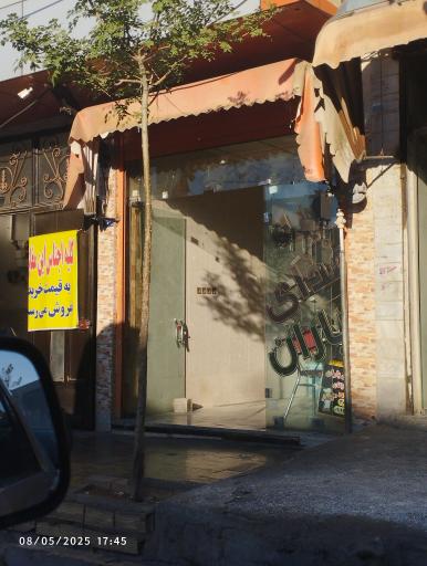 عکس تهیه غذای یاران