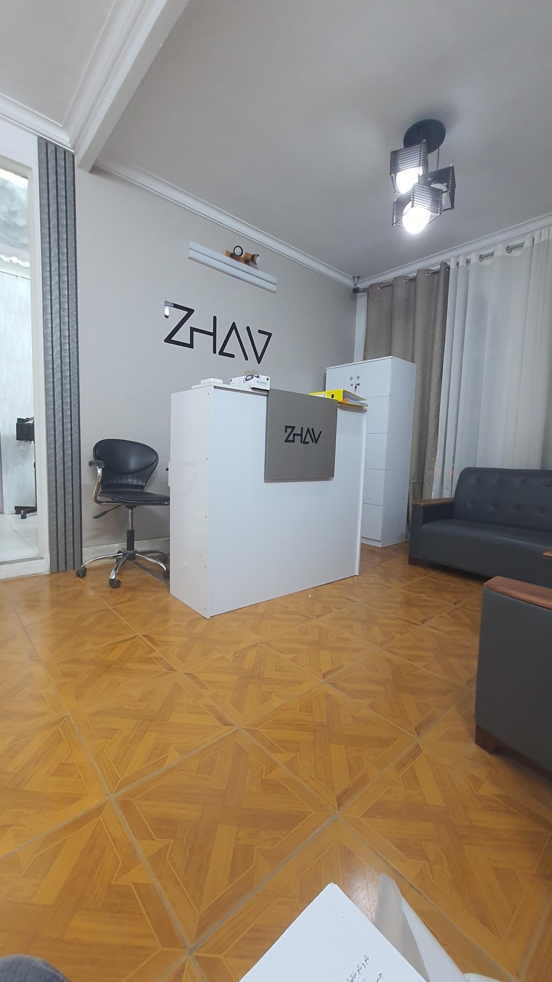 عکس کلینیک زیبایی ژاو