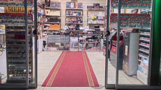 عکس آرایشی و بهداشتی هالیدیز