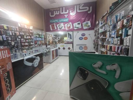 عکس موبایل رگال پلاس 