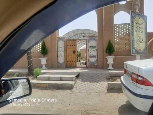 عکس سفره خانه و اقامتگاه باغ دلنشین 