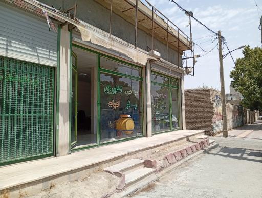 عکس فروشگاه کود و سم تعاونی