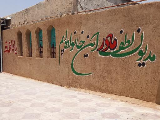 عکس امامزاده سید قطب الدین