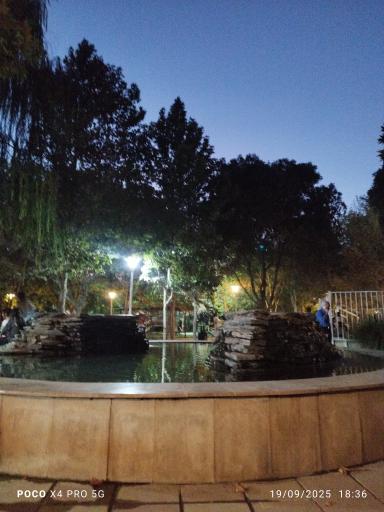 عکس بوستان خیابان ۲۰۶