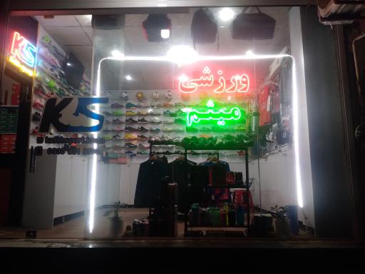 عکس کفش اسپرت