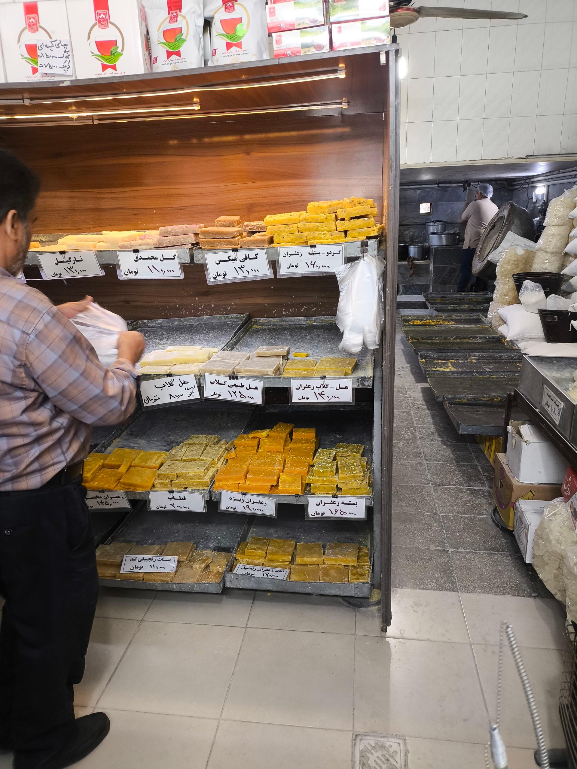 عکس نبات و آبنبات نیک افروز