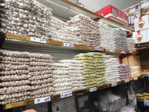 عکس نبات و آبنبات نیک افروز