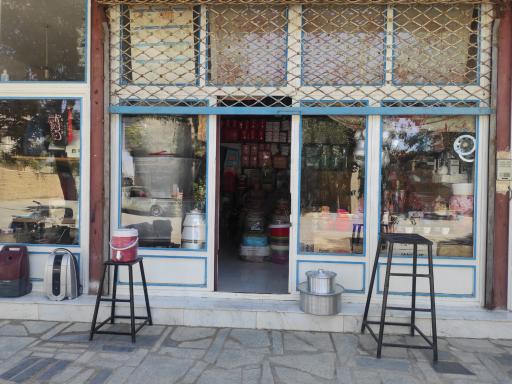 عکس پلاستیک فروشی