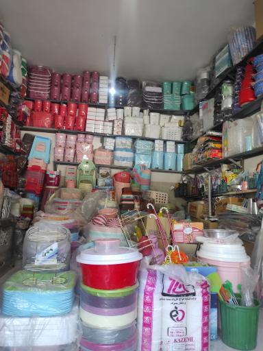 عکس پلاستیک فروشی
