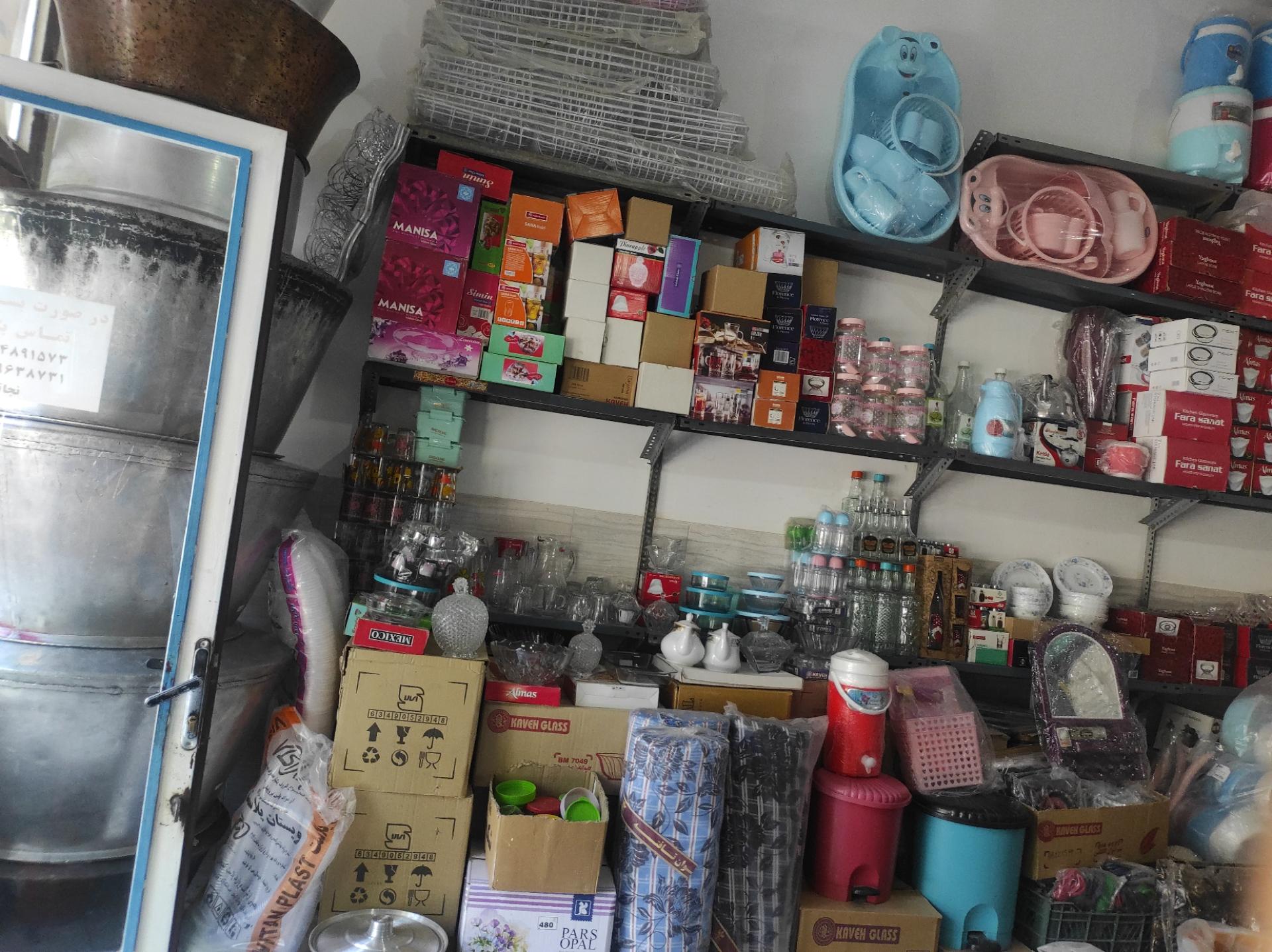 عکس پلاستیک فروشی