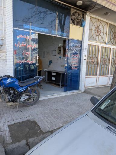 عکس نان خوشه طلایی 