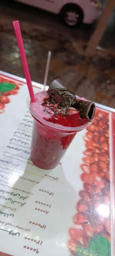 عکس آب انار بهشت