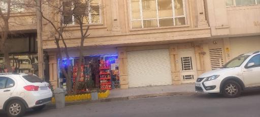 عکس سوپرمارکت