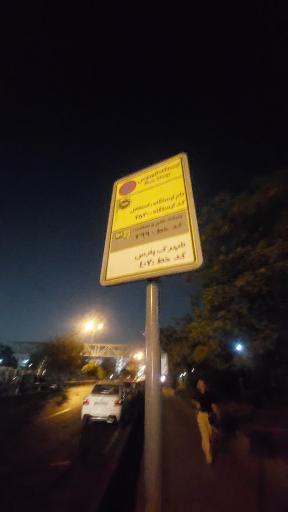 عکس استقلال