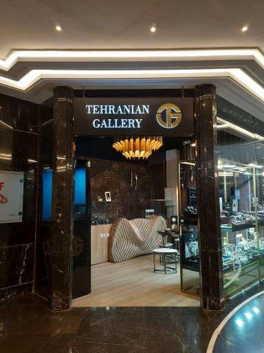 عکس گالری ساعت طهرانیان