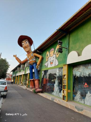 عکس سرزمین سحرآمیز