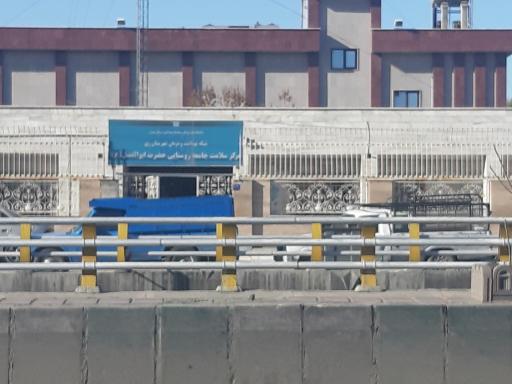 عکس شبکه بهداشت و درمان حضرت ابوالفضل