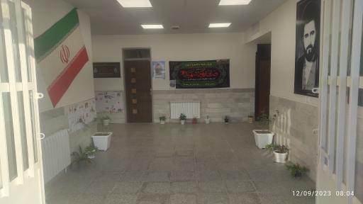 عکس دبستان سید مصطفی خمینی