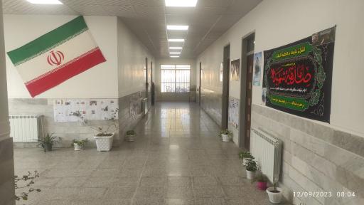 عکس دبستان سید مصطفی خمینی