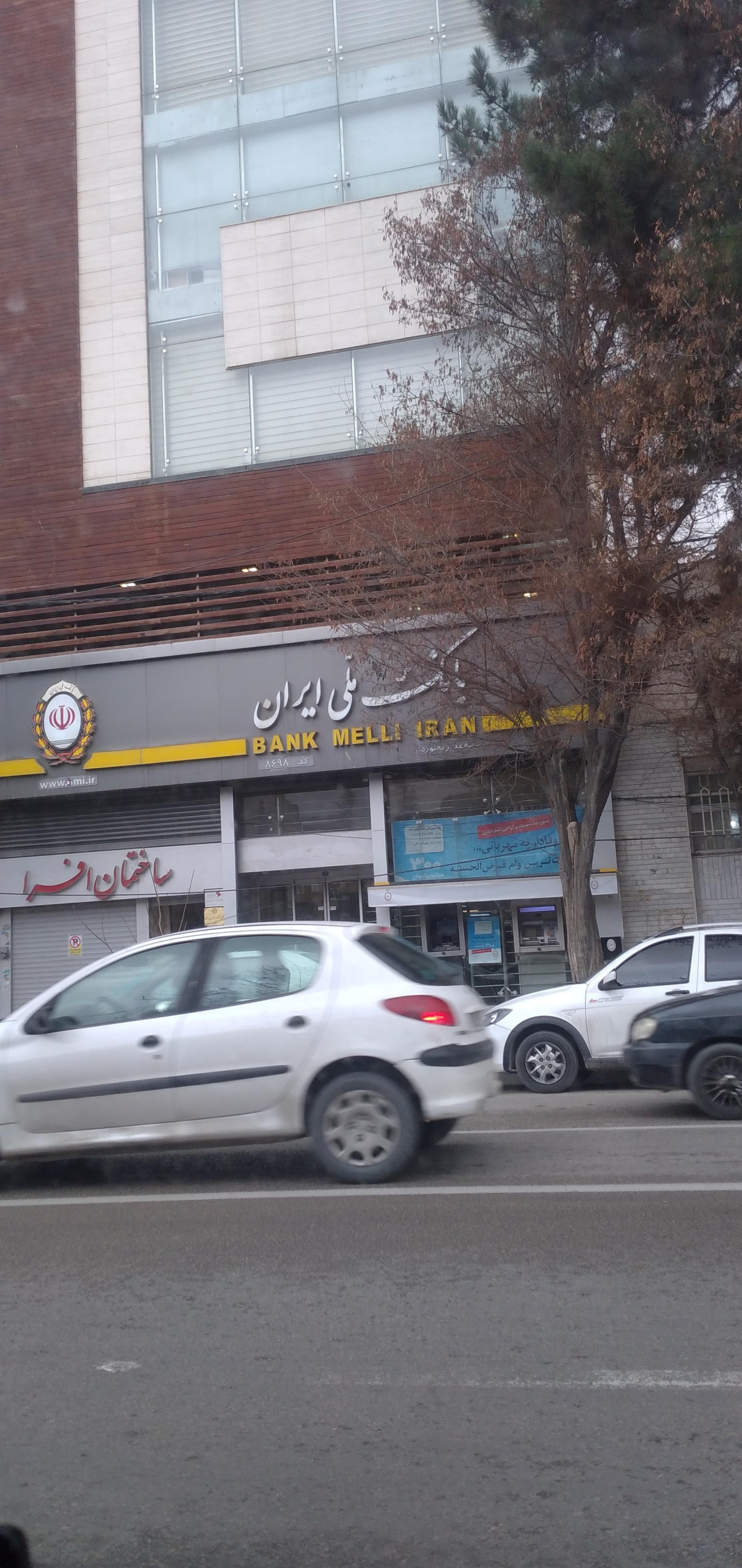 عکس بانک ملی
