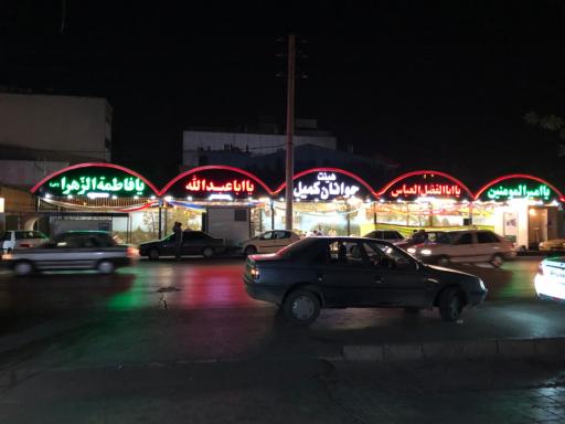 عکس هیئت‌ جوانان‌ کمیل‌ شیراز