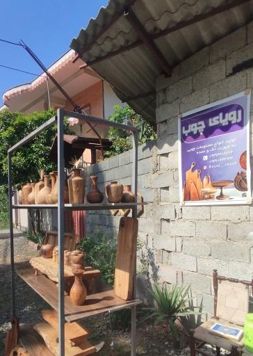 عکس کارگاه هنری رویای چوب