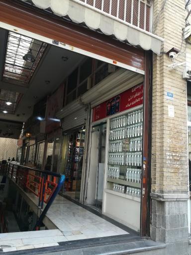 عکس فروشگاه اسانس عطر