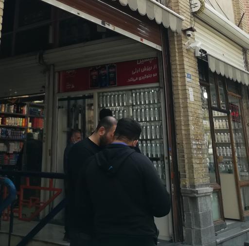 فروشگاه اسانس عطر