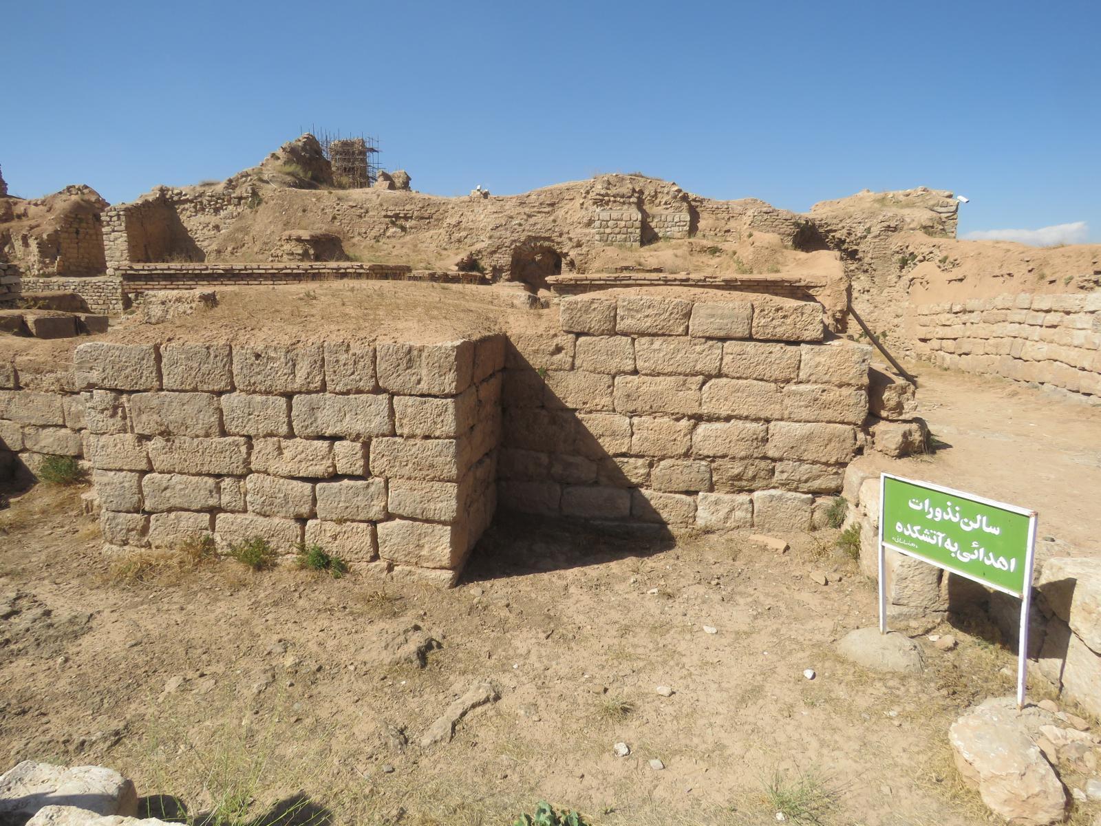 عکس آتشکده آذر گشنسب