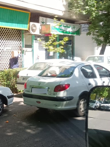 عکس داروخانه صولت