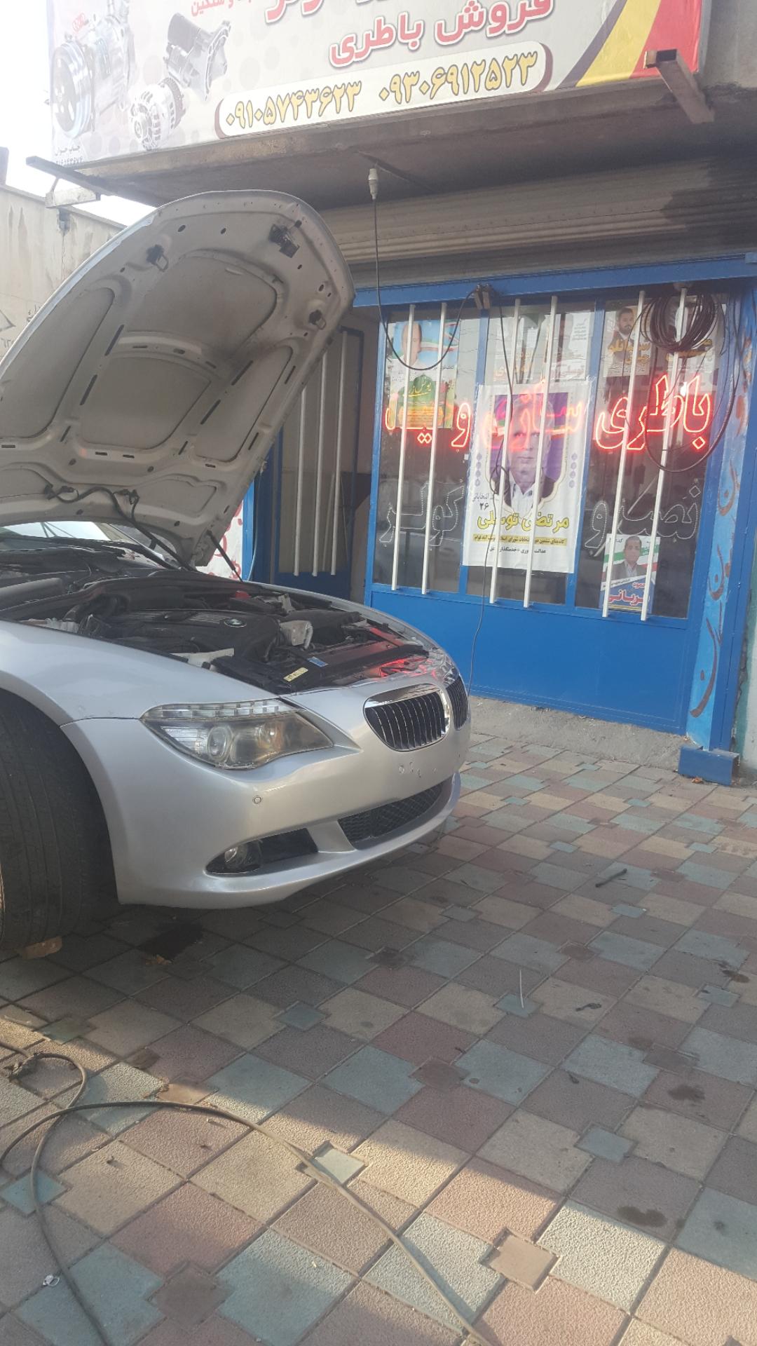 عکس باطری سازی وحید 