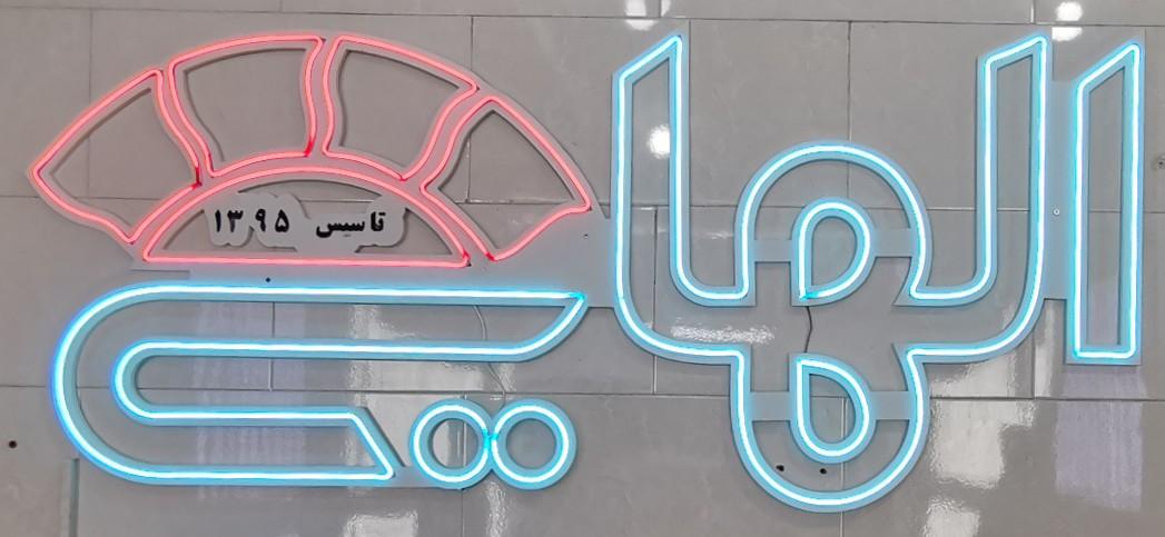 عکس تشخیص رنگ و کارشناسی خودرو عباس الهایی شعبه 2