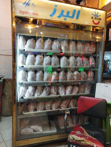 عکس مرغ و ماهی کهندل