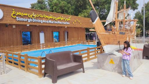 عکس کلوپ تفریحات دریایی و غواصی سیمرغ