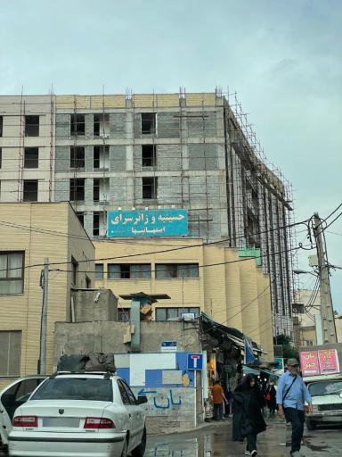 عکس حسینیه و زائرسرای اصفهانی ها