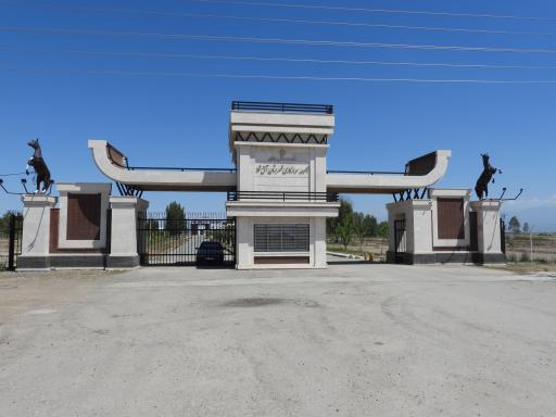 عکس میدان سوارکاری