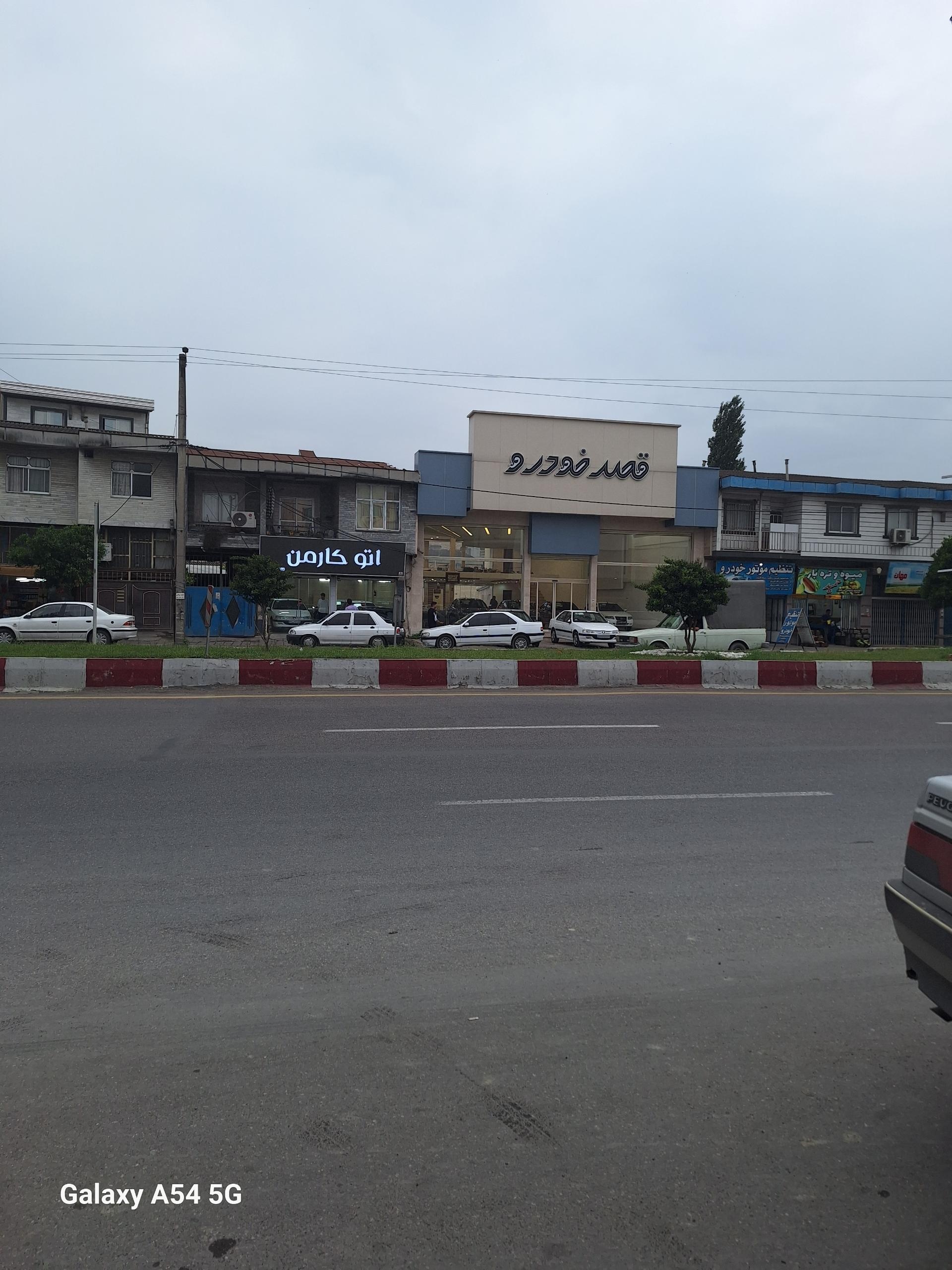 عکس قصر خودرو