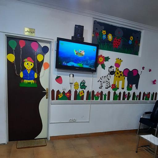 عکس گفتاردرمانی مالک