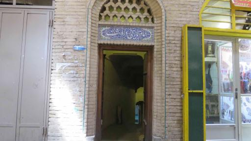 عکس حمام تاریخی دردشت