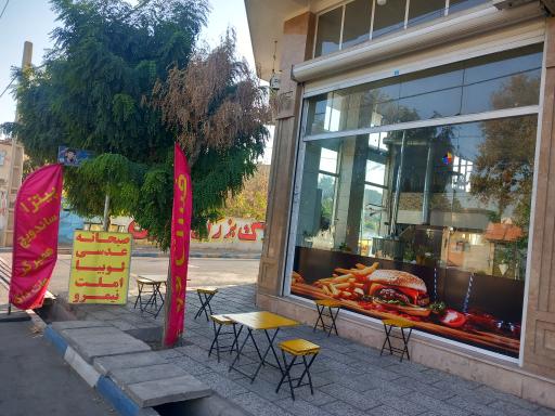 عکس فست فود رسولی